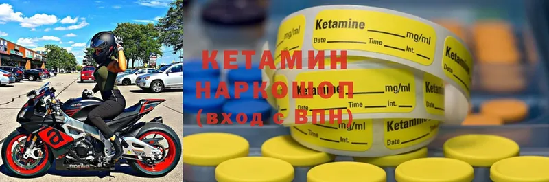 КЕТАМИН ketamine  darknet клад  Александровск  закладка 